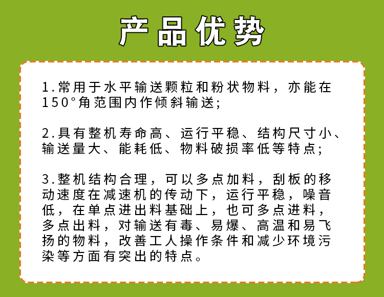 产品优势.jpg