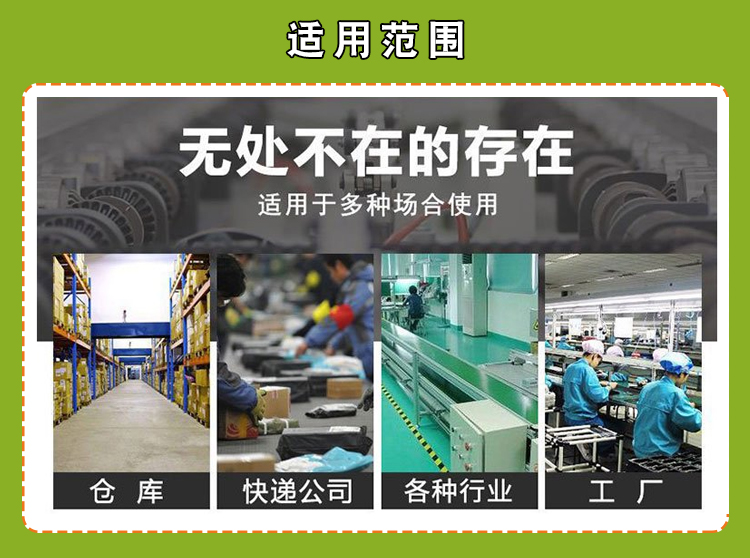 适用范围.jpg